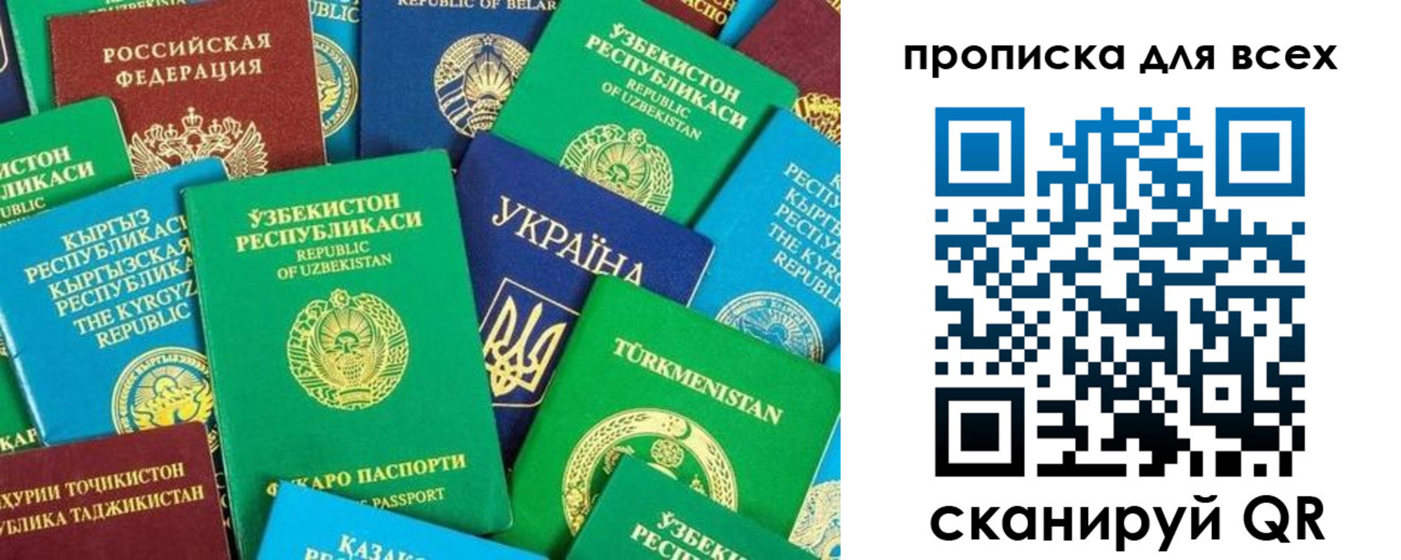 прописка в квартире в Вичуге