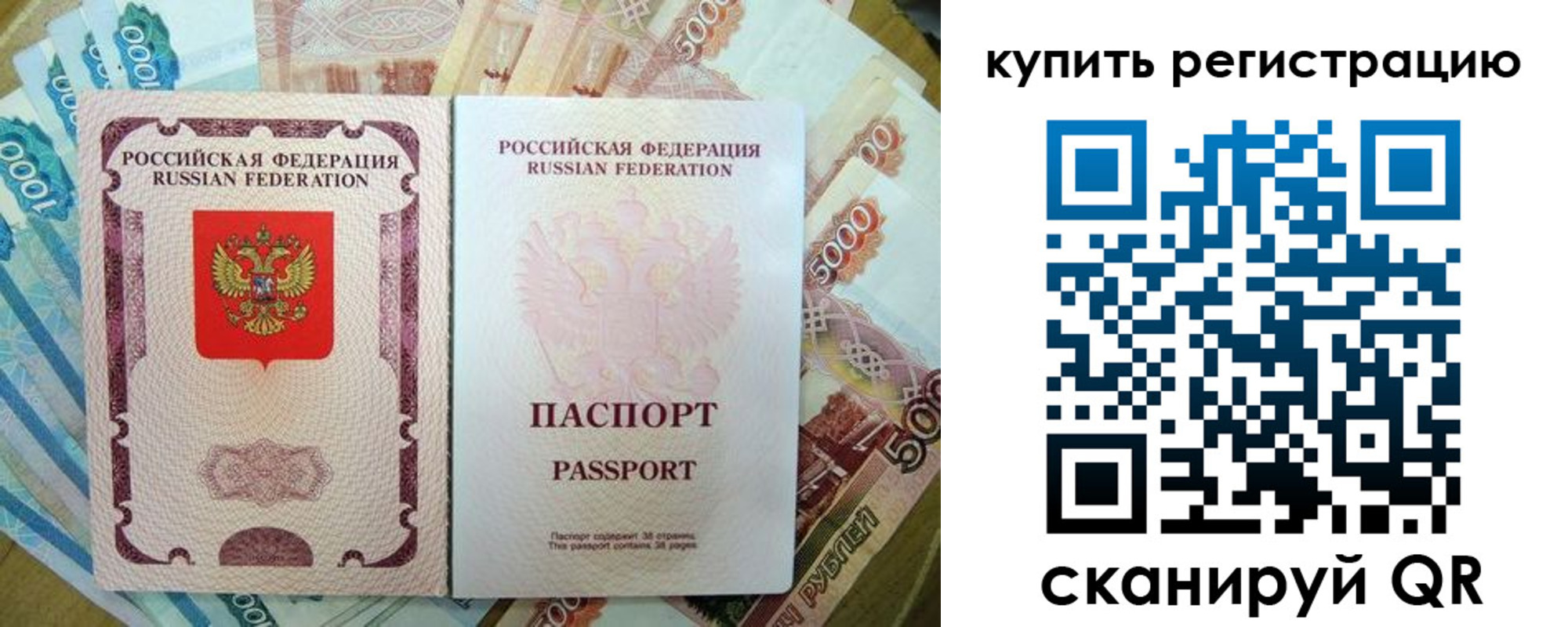 временная регистрация госуслуги в Вичуге
