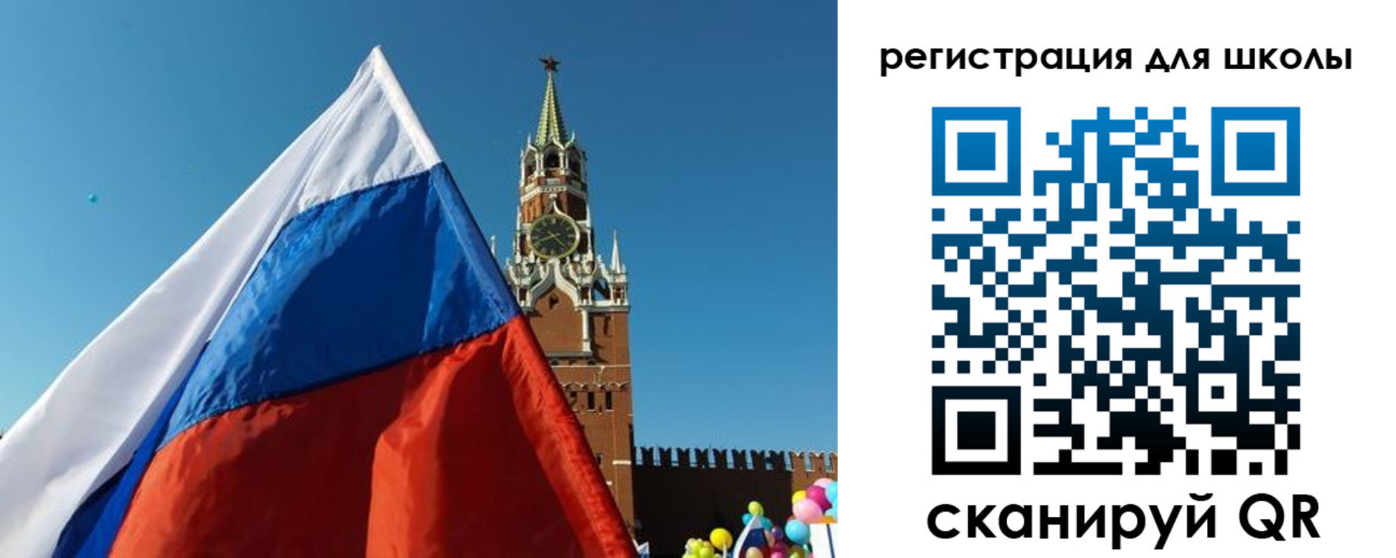 прописка для военкомата в Вичуге