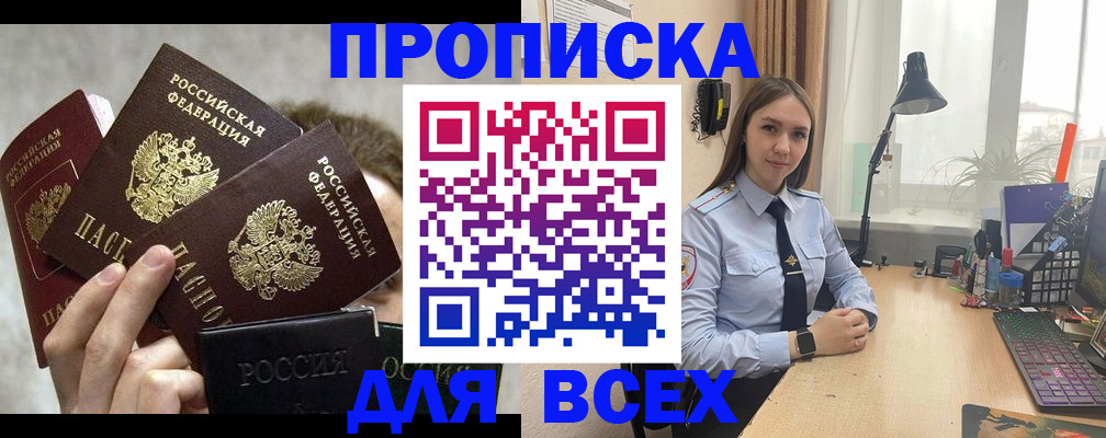временная регистрация госуслуги в Вичуге