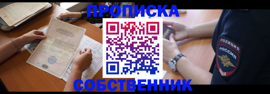 временная регистрация поиск в Вичуге